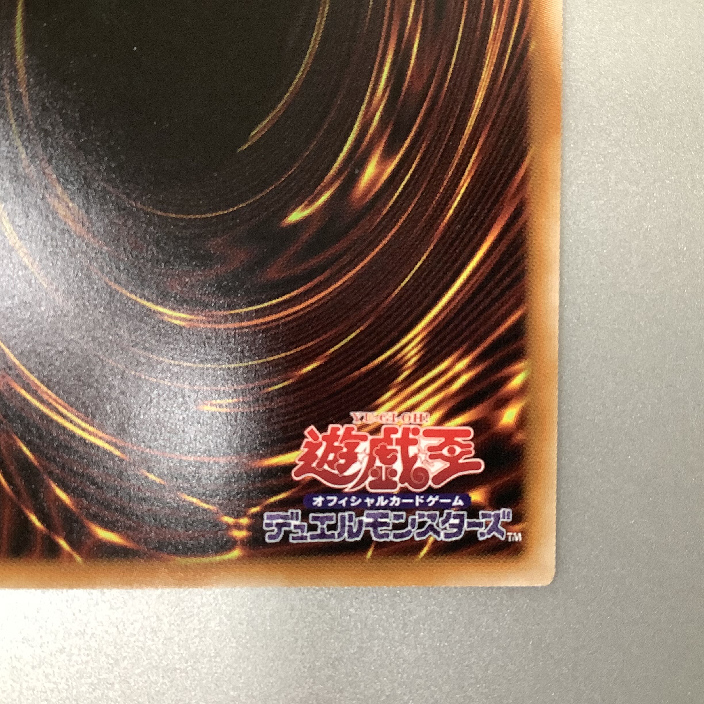 (Beautiful) Tiara Menzrukaros Prismatic Secret Rare