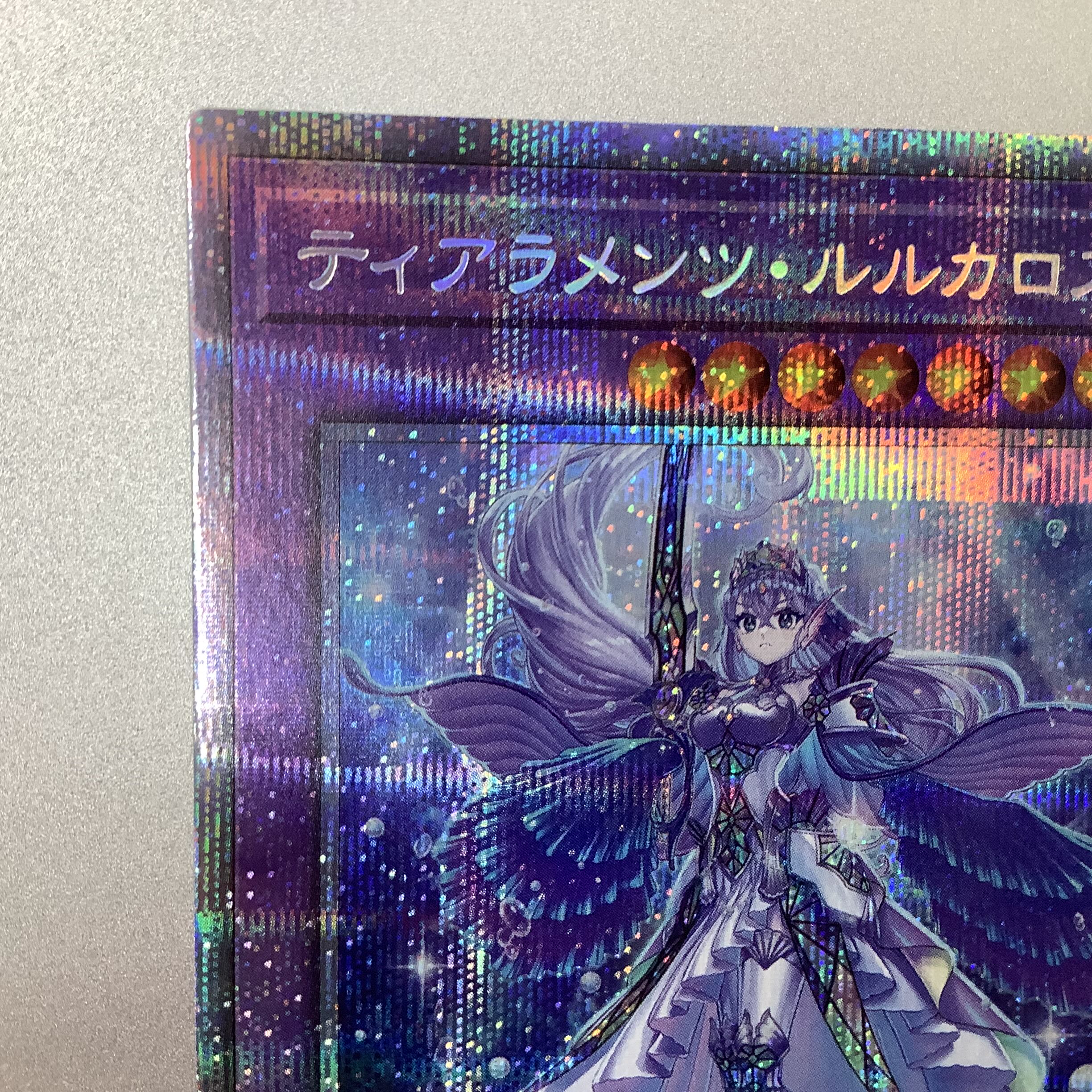 (Beautiful) Tiara Menzrukaros Prismatic Secret Rare