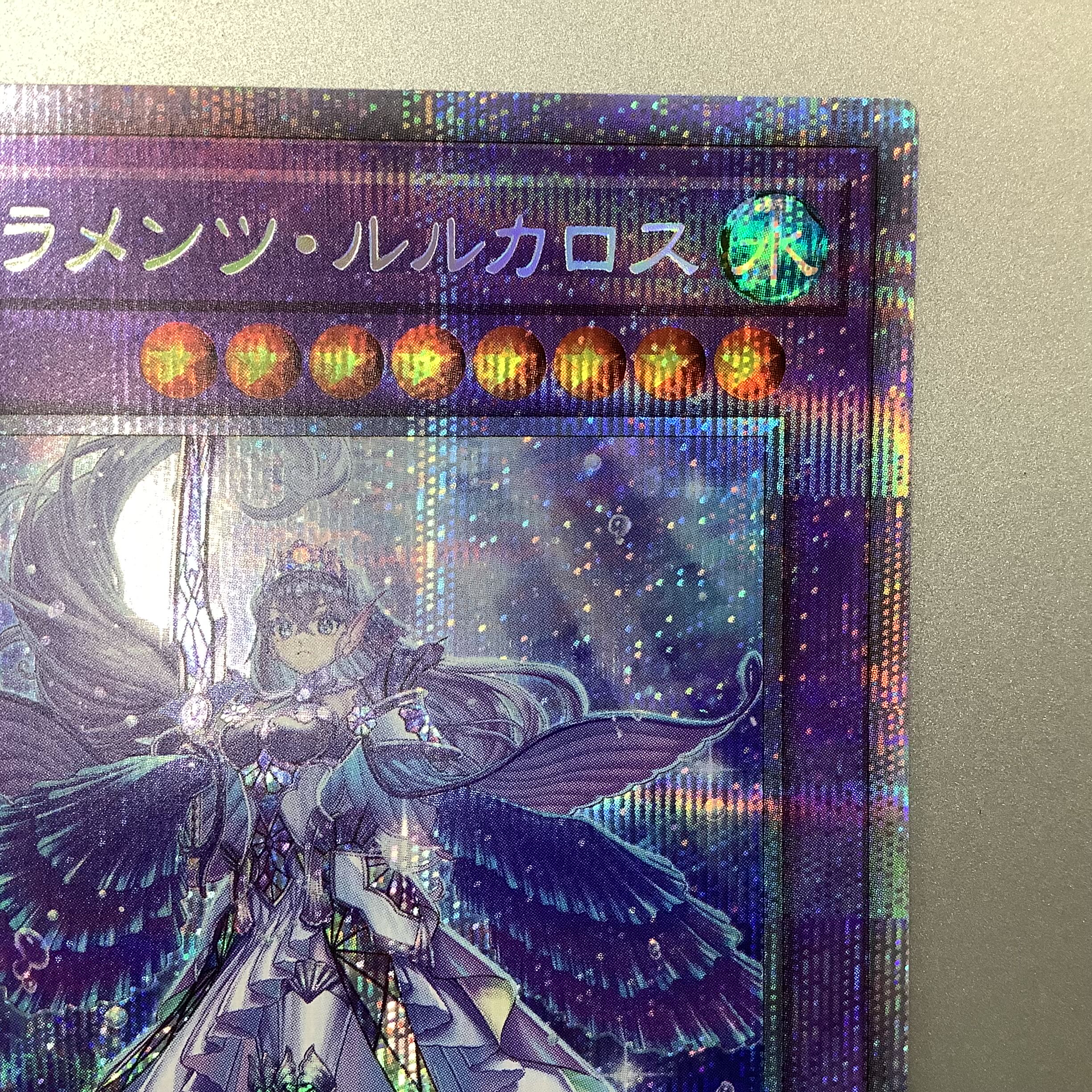 (Beautiful) Tiara Menzrukaros Prismatic Secret Rare
