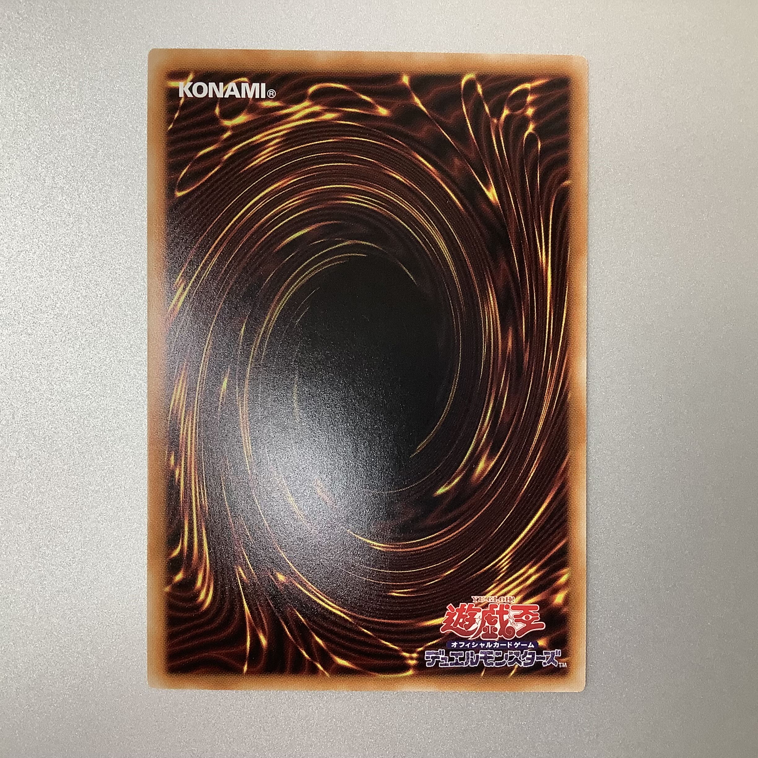 (Beautiful) Tiara Menzrukaros Prismatic Secret Rare