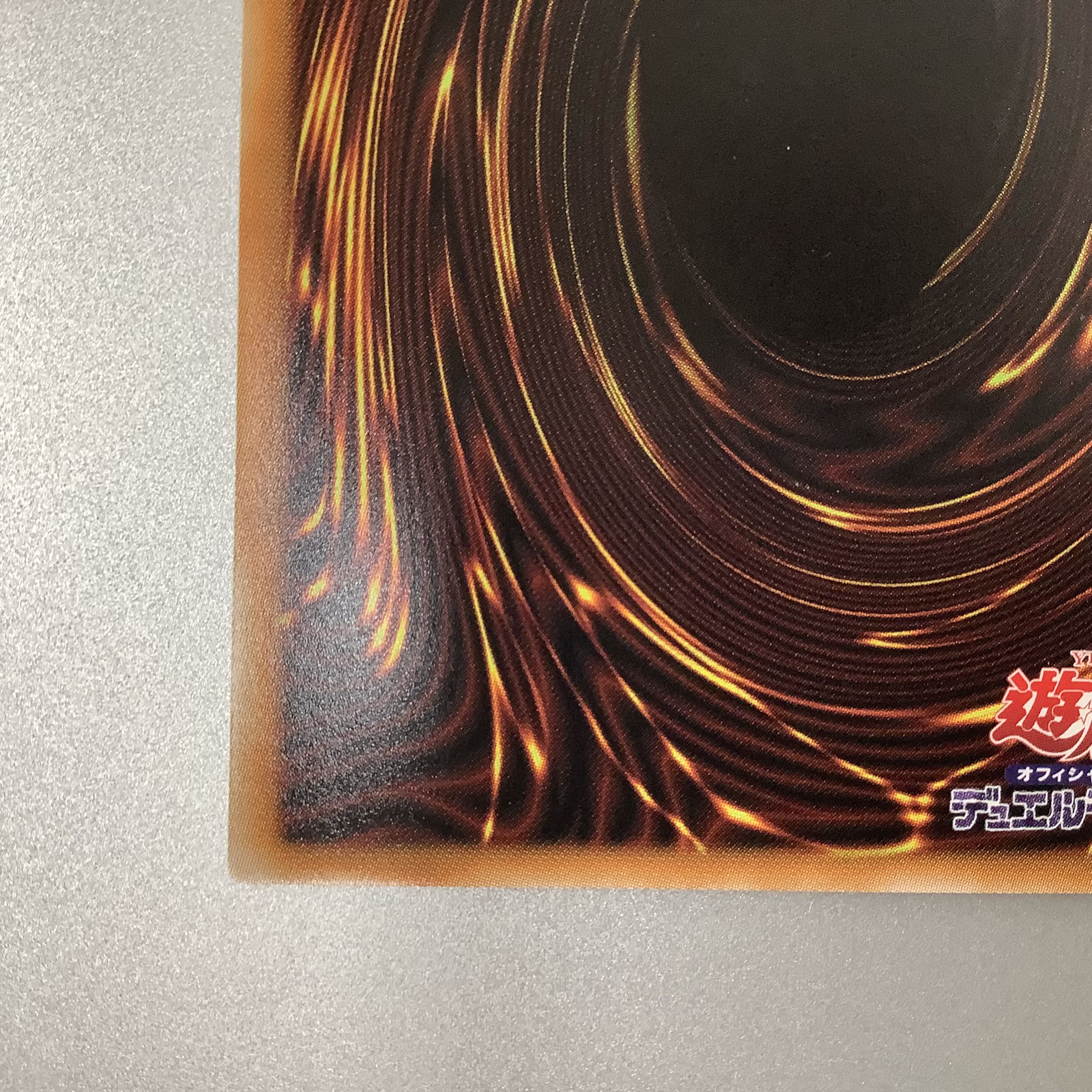 (Beautiful) Tiara Menzrukaros Prismatic Secret Rare