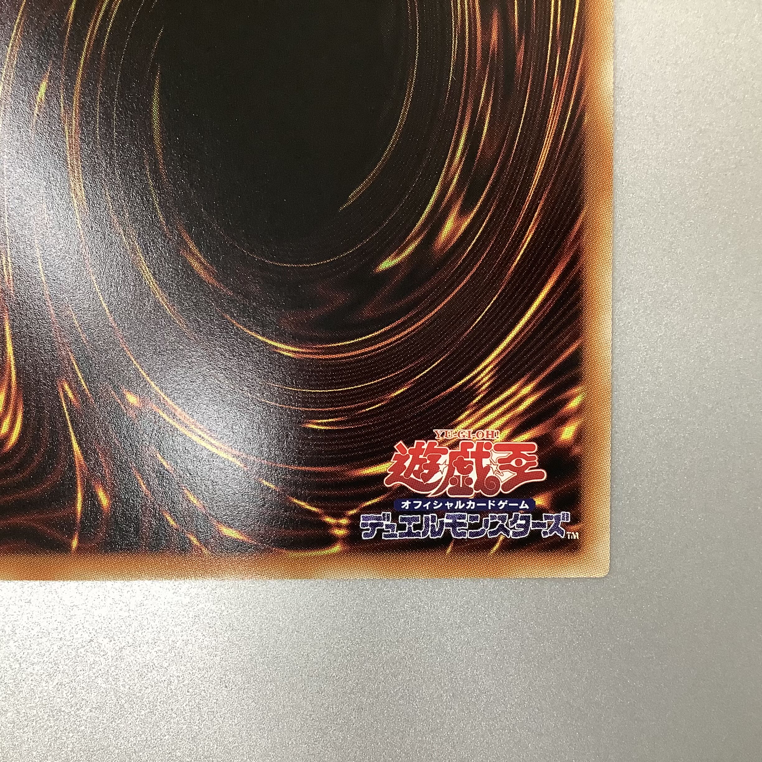 (Slight flaw) Valer Lord Dragon Prismatic Secret Rare.