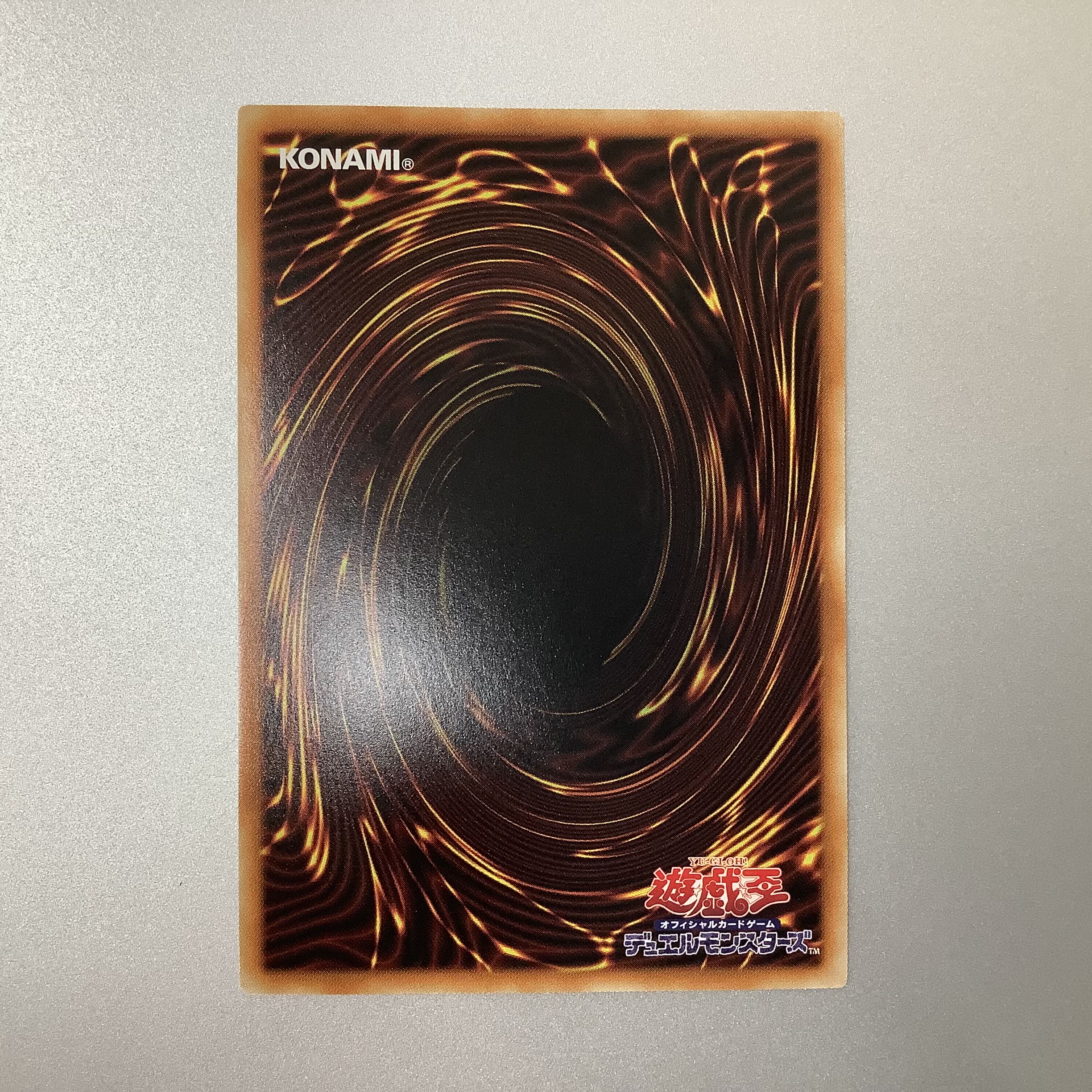 (Slight flaw) Valer Lord Dragon Prismatic Secret Rare.