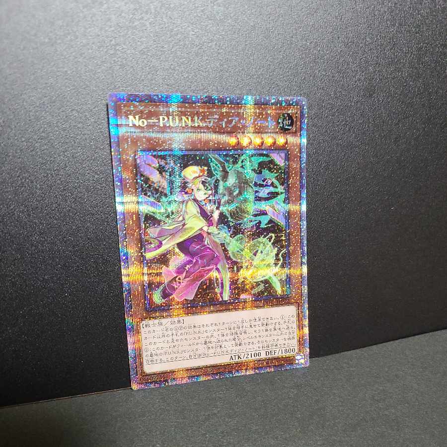 Prismatic Secret Rare] No-P.U.N.K. Dear Note
