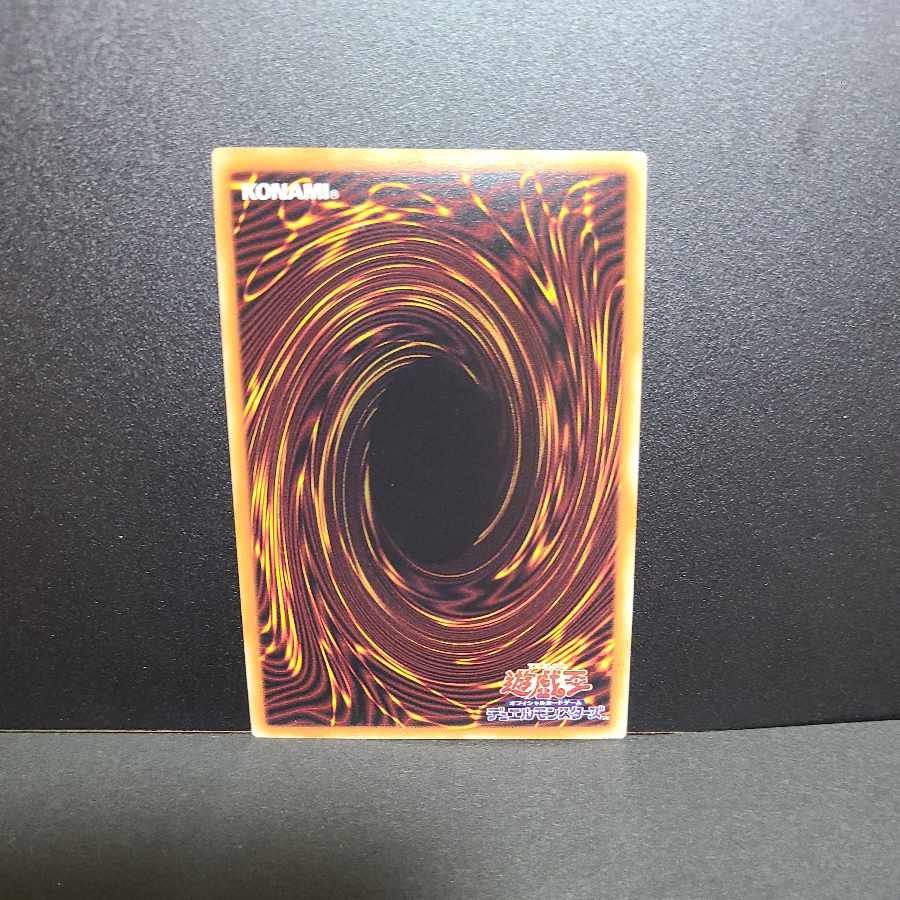 Prismatic Secret Rare] No-P.U.N.K. Dear Note