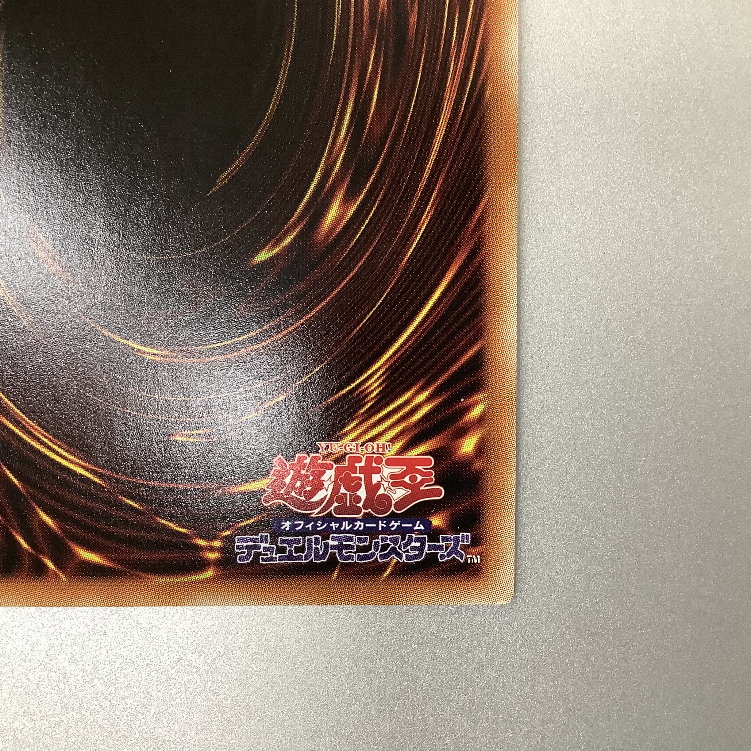 (Slight flaw) Senkohime - Kagari Prismatic Secret Rare