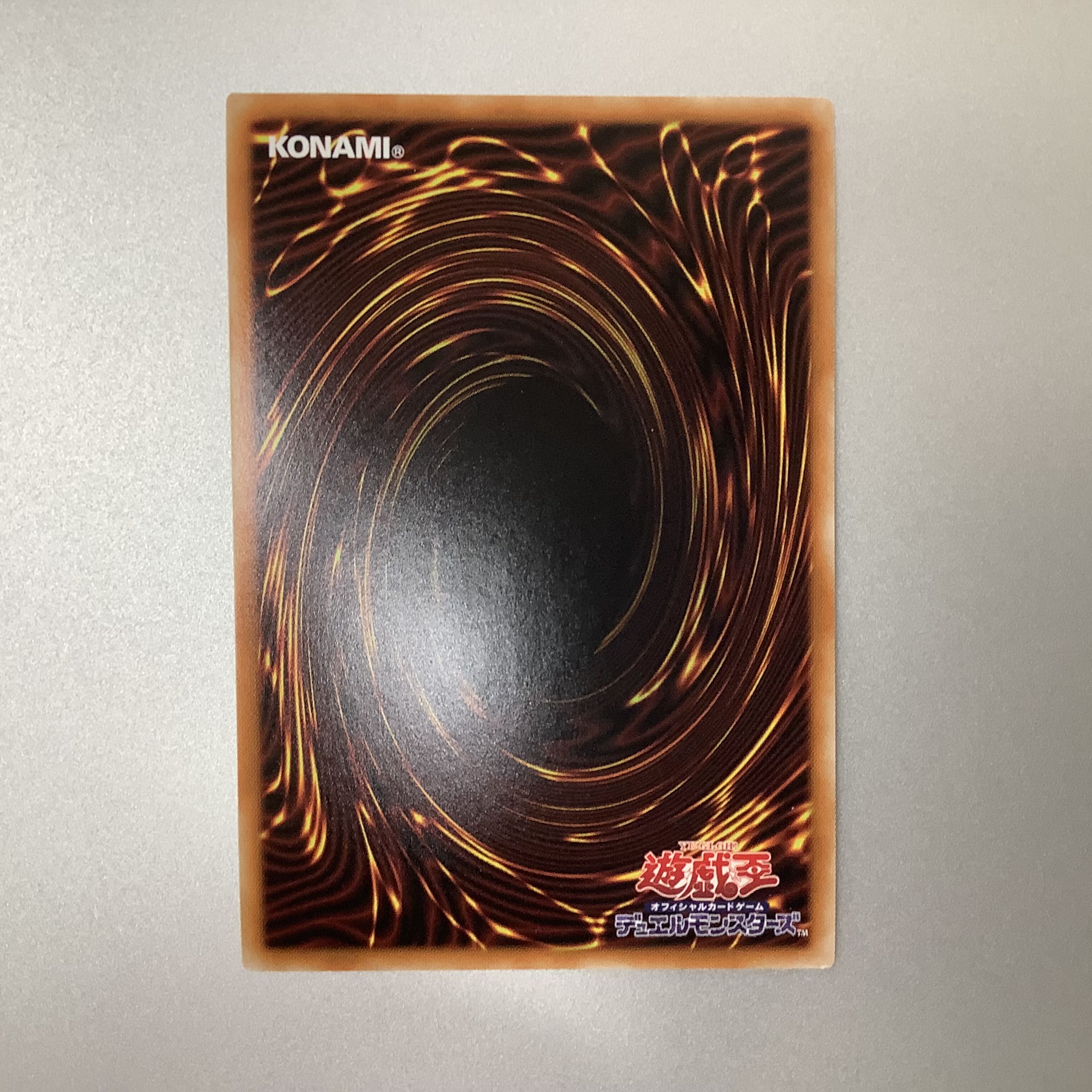 (Slight flaw) Senkohime - Kagari Prismatic Secret Rare