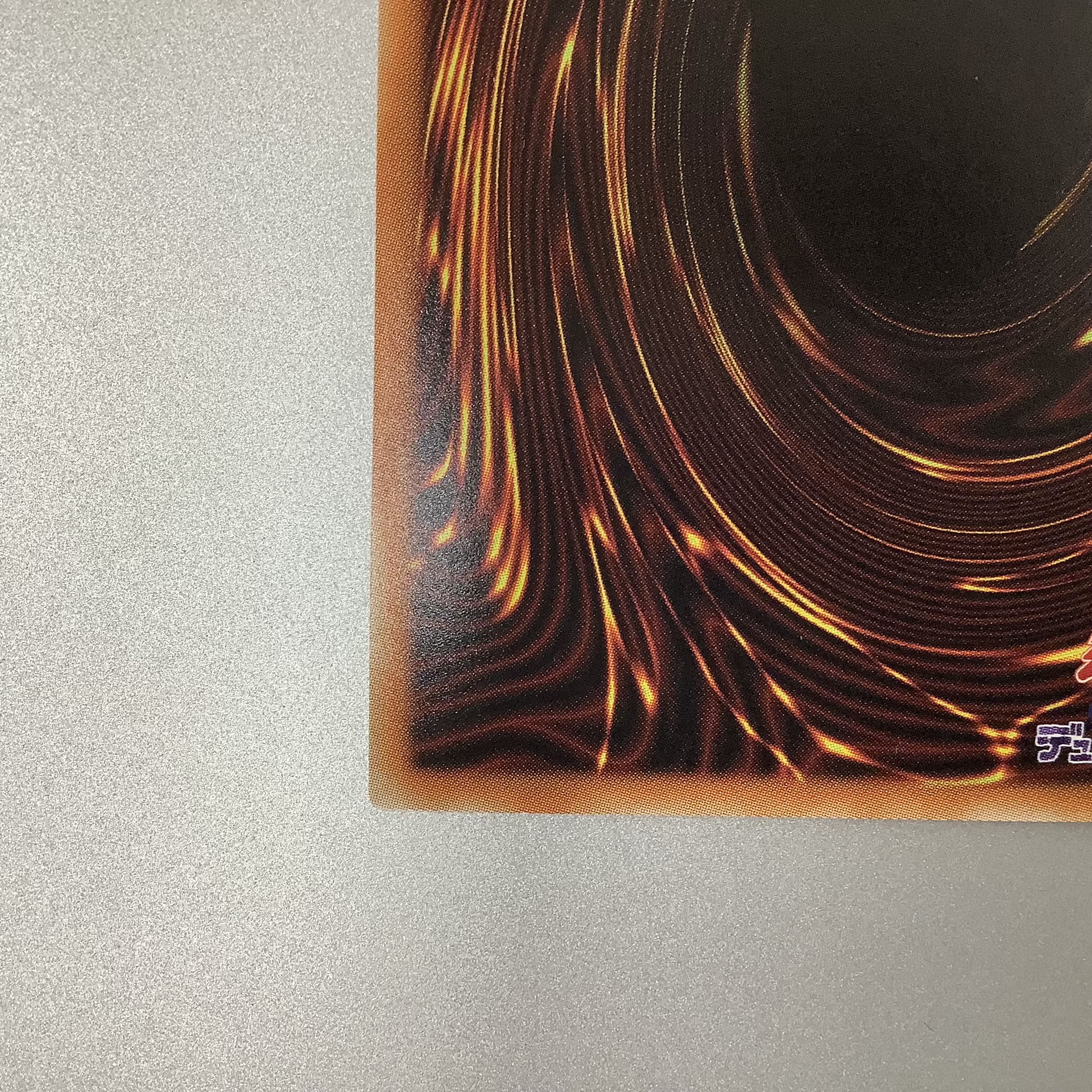 (Slight flaw) Senkohime - Kagari Prismatic Secret Rare