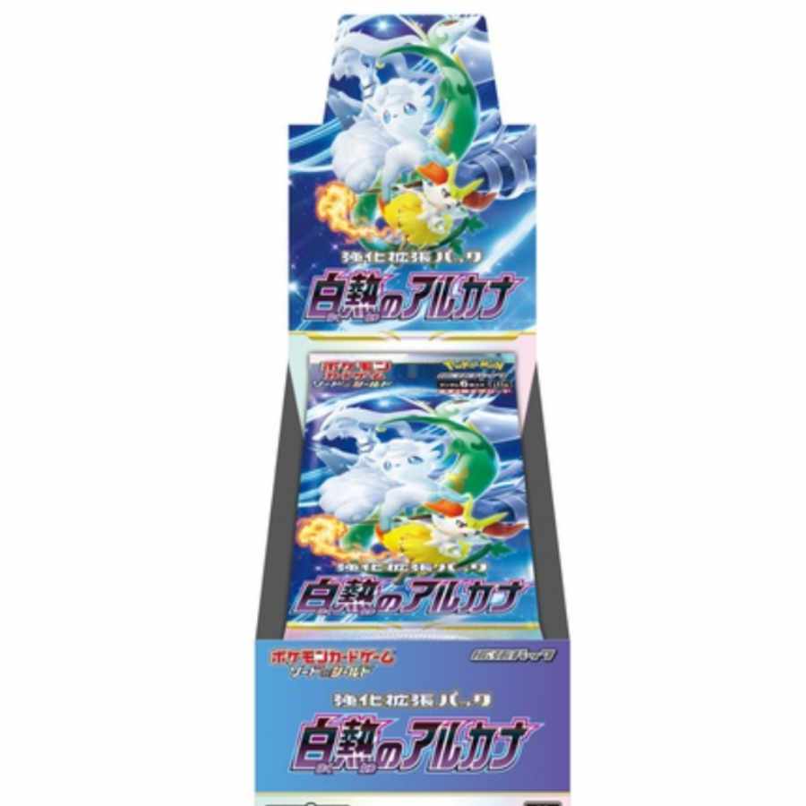 Glowing Arcana 3 Box Shrink Included