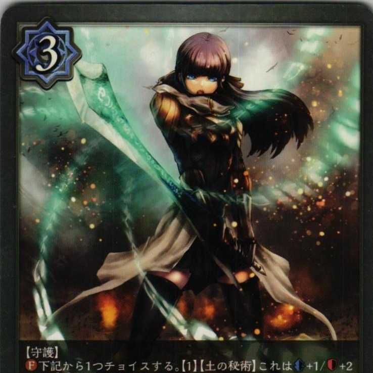 BP01-067 Rune Growlithe Anne, 3 copies