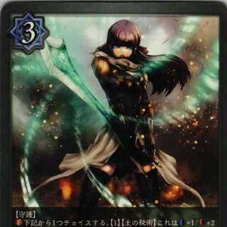 BP01-067 ルーンガーディアン ３枚