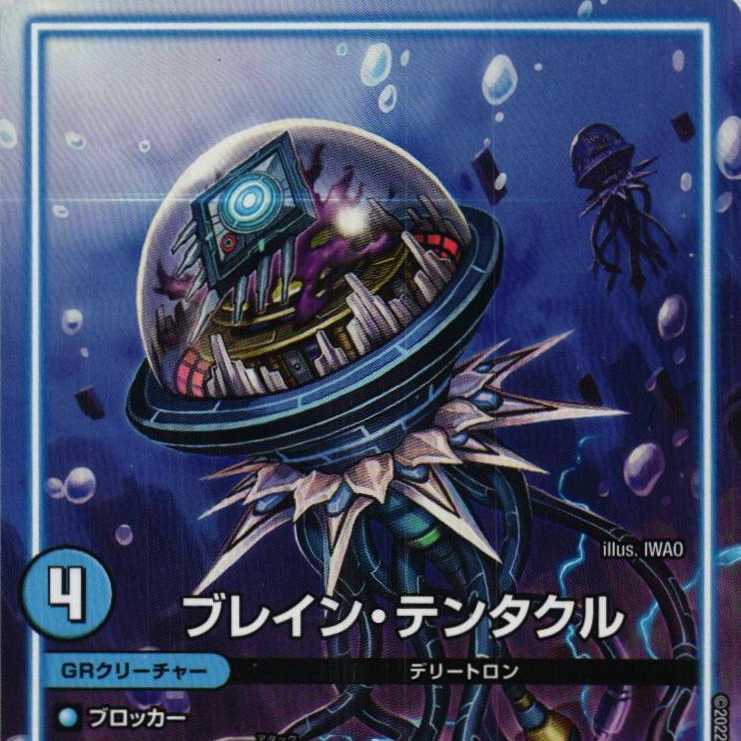 BD22 6/25 Bulette n Tentacle, 2 sheets.