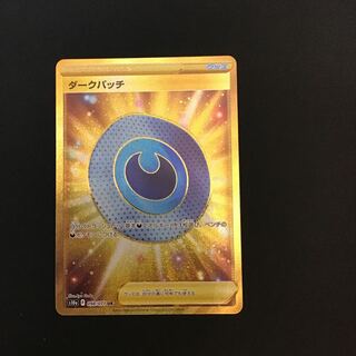 ダークパッチ UR」の激安通販 | magi -トレカ専用フリマアプリ-