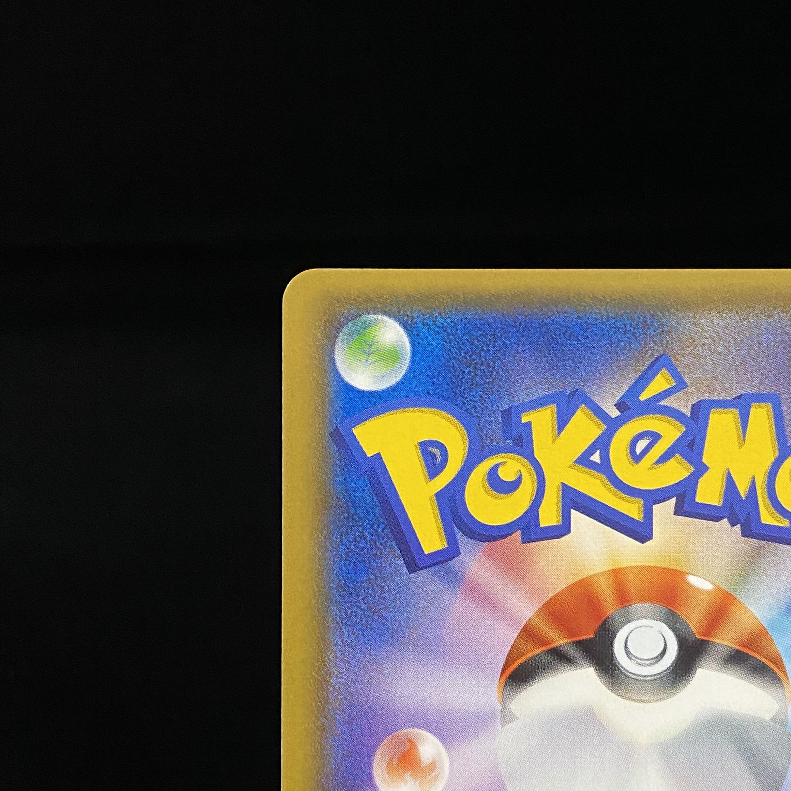 Hikaru Ho-Oh PROMO 083/SM-P