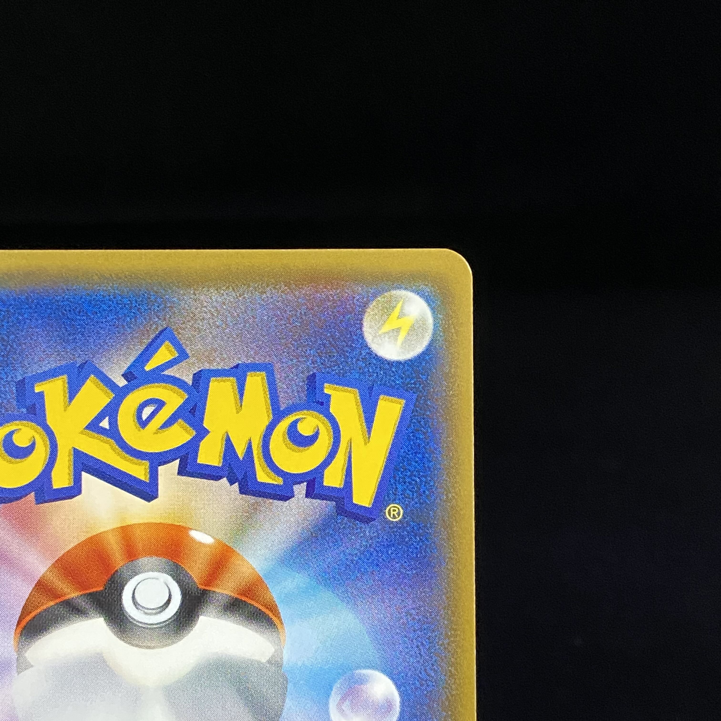 Hikaru Ho-Oh PROMO 083/SM-P