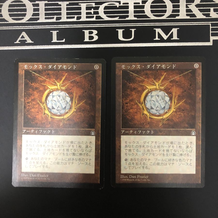 モックス・ダイアモンド ①(日本語) ×2枚