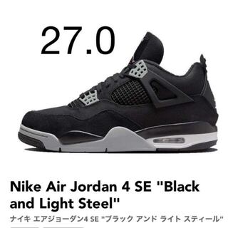 Nike Air Jordan 4 SE "Black and Light St 27cm