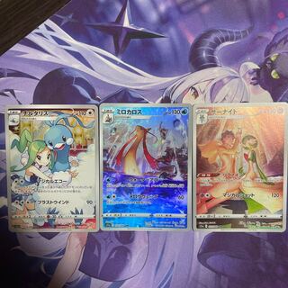 チルタリスセット