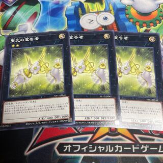 Herald of Pure Light Normal JP041