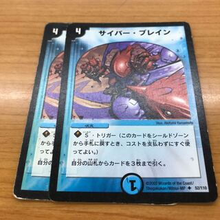 U 52/110 Early Scratches