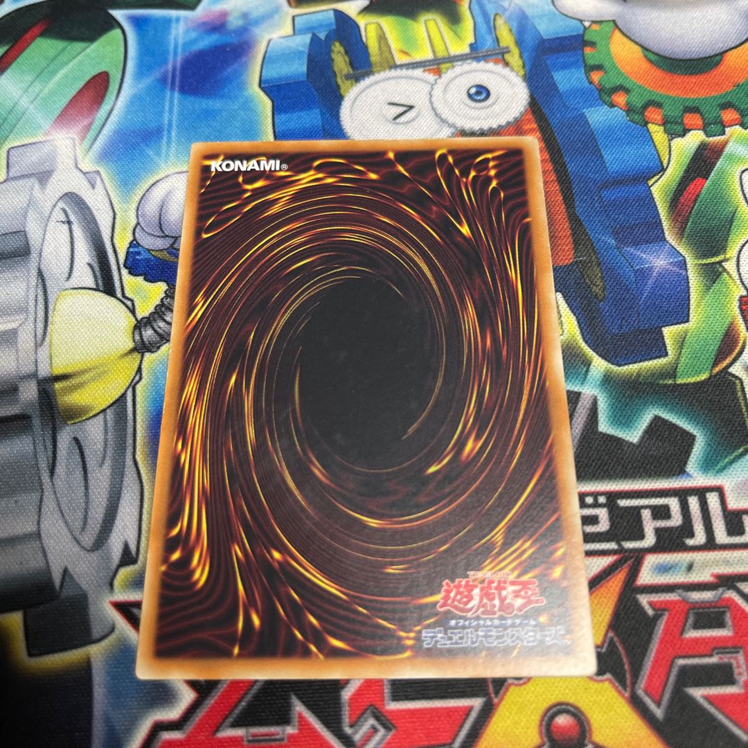 Beelze of the Diabolic Dragons Normal JP007 1枚