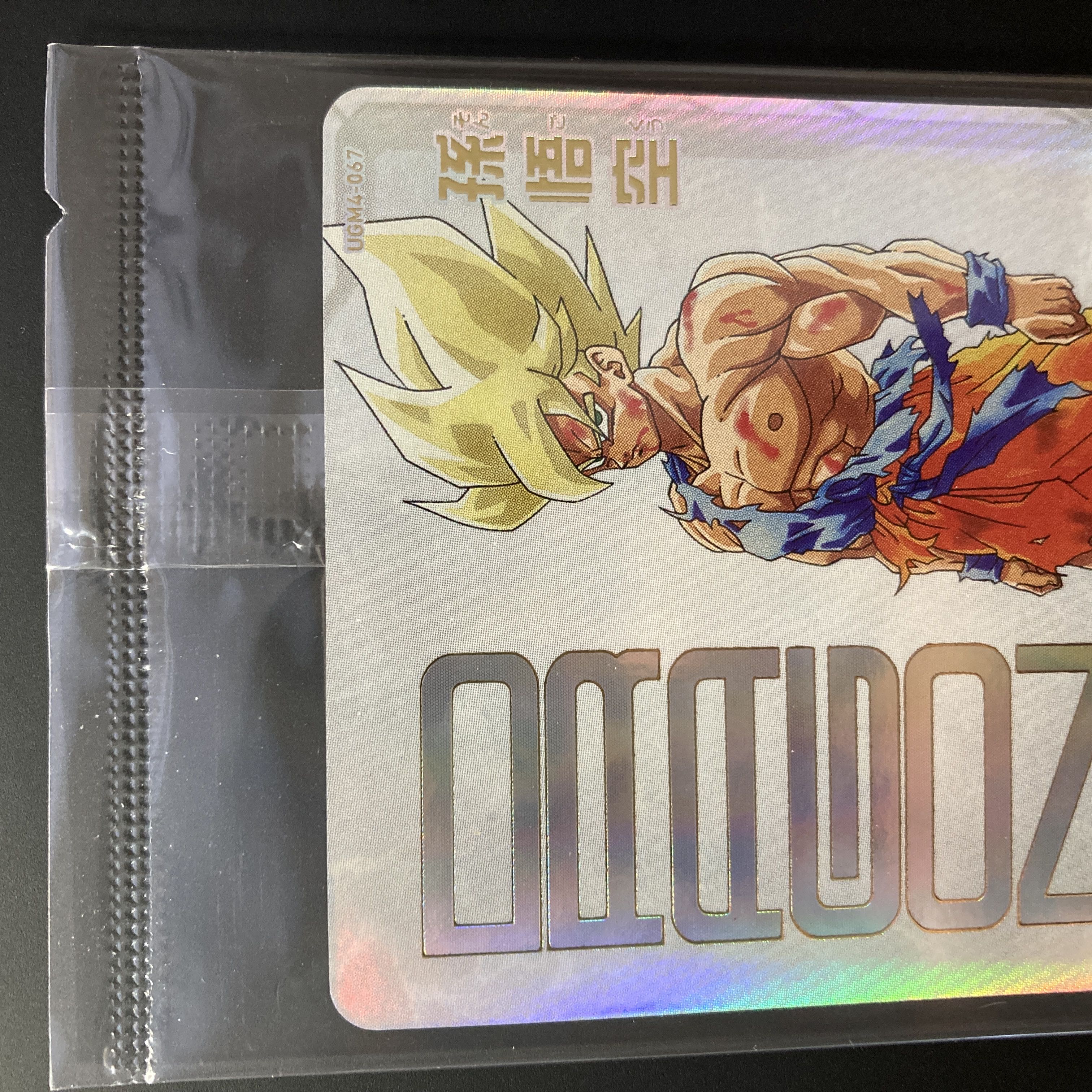 UGM4-067 Son Goku Premium UR