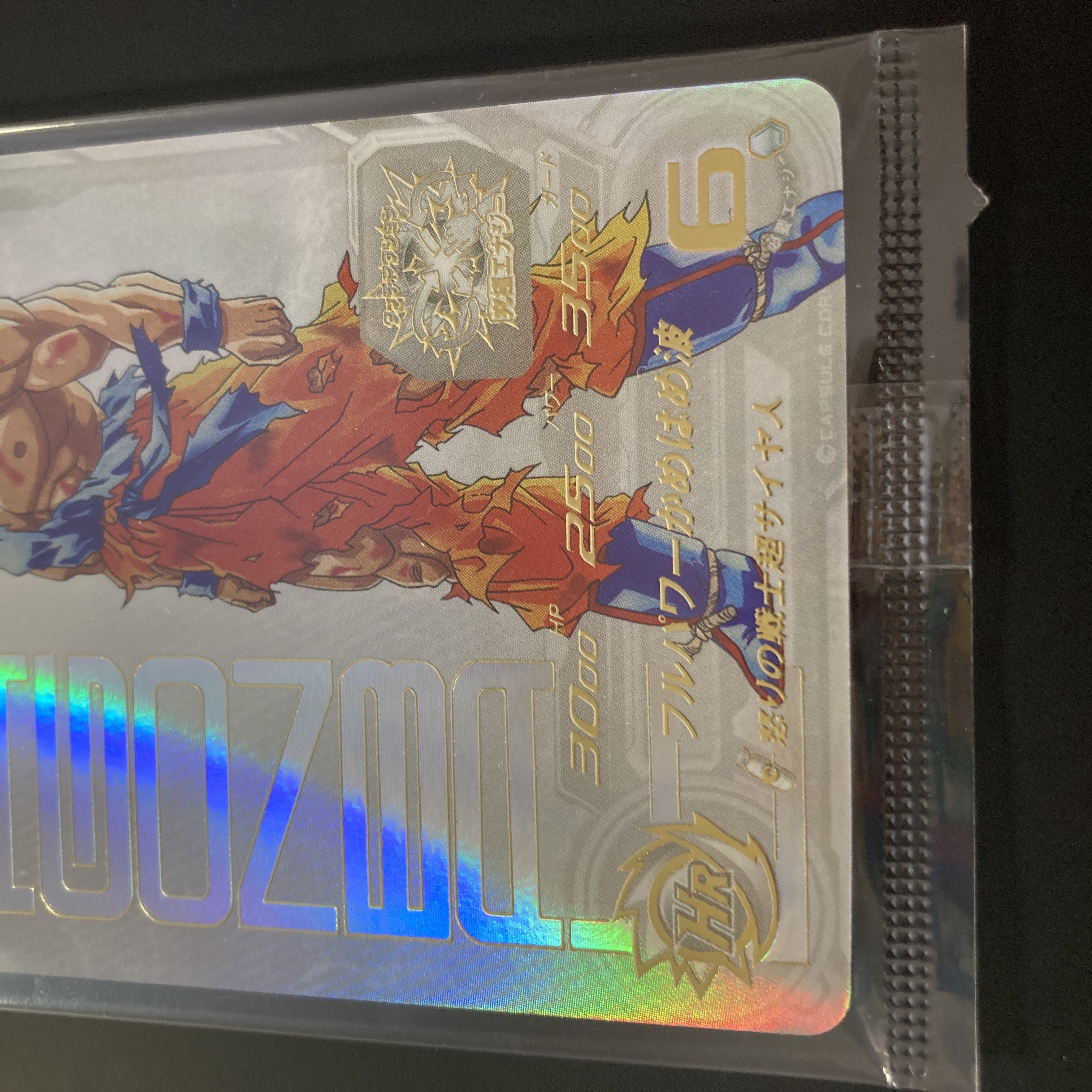 UGM4-067 Son Goku Premium UR