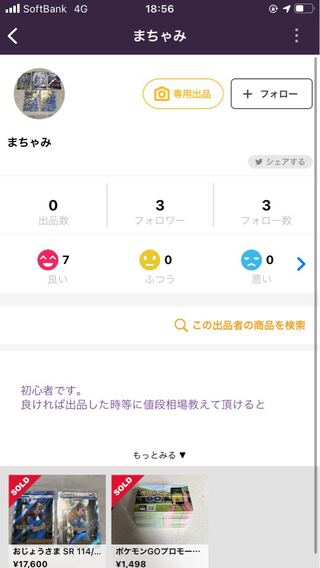 Matchami-sama Mute Darkness Evaluation