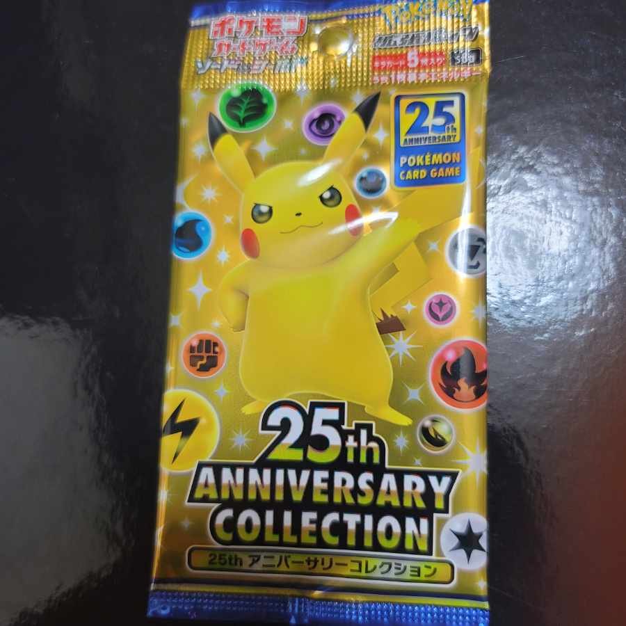 25th Anniversary Collection 1枚