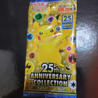 25th Anniversary Collection 1枚