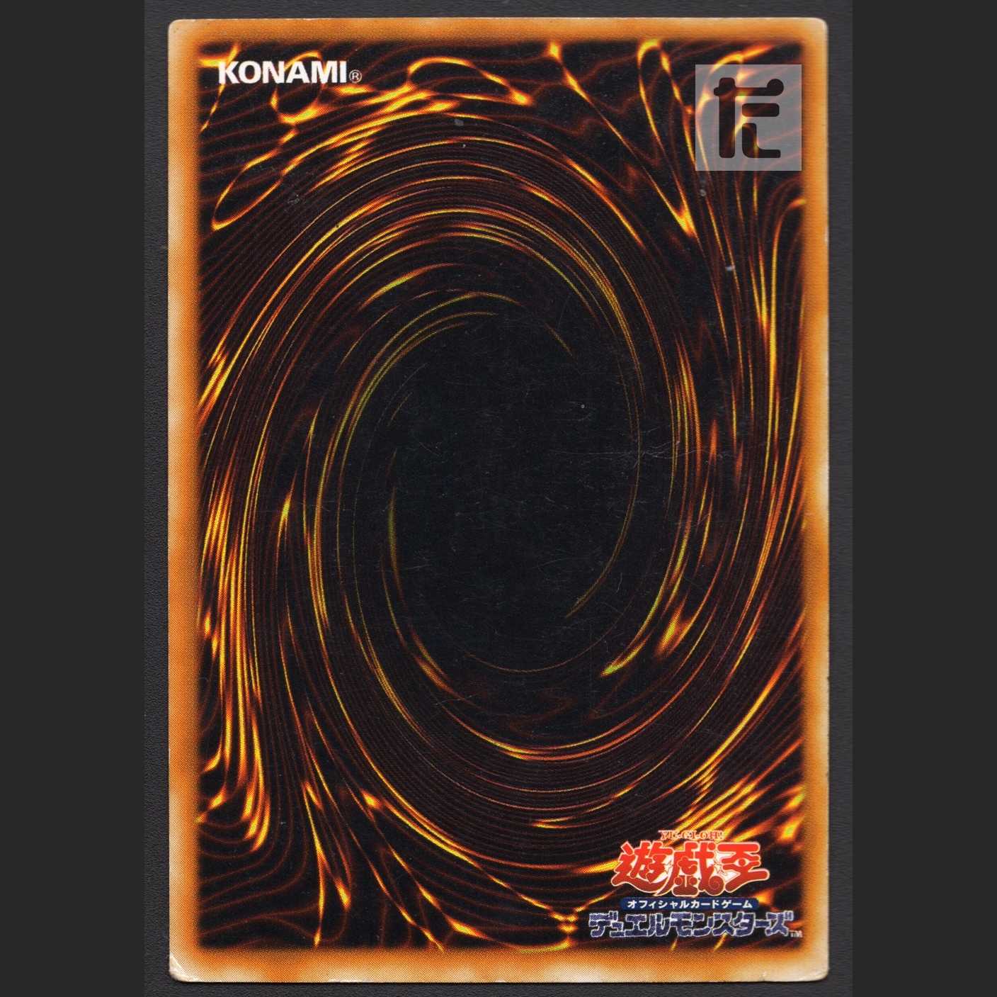 Change of Heart [Poor] Early Parallel/Managed by MY0487