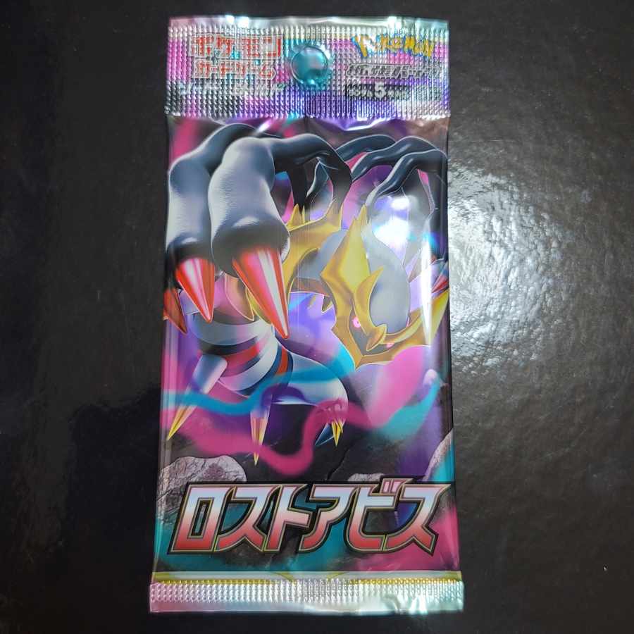 The earlier the better!