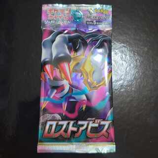 The earlier the better!