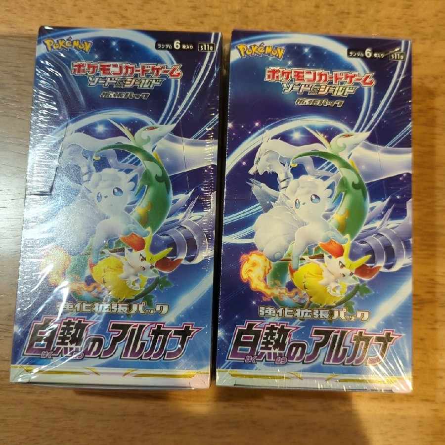 Glowing Arcana 2box with shrink-wrap