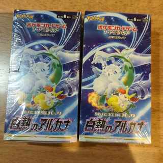 Glowing Arcana 2box with shrink-wrap