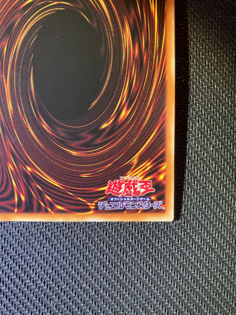 Soul Energy MAX! Prismatic Secret Rare JP007