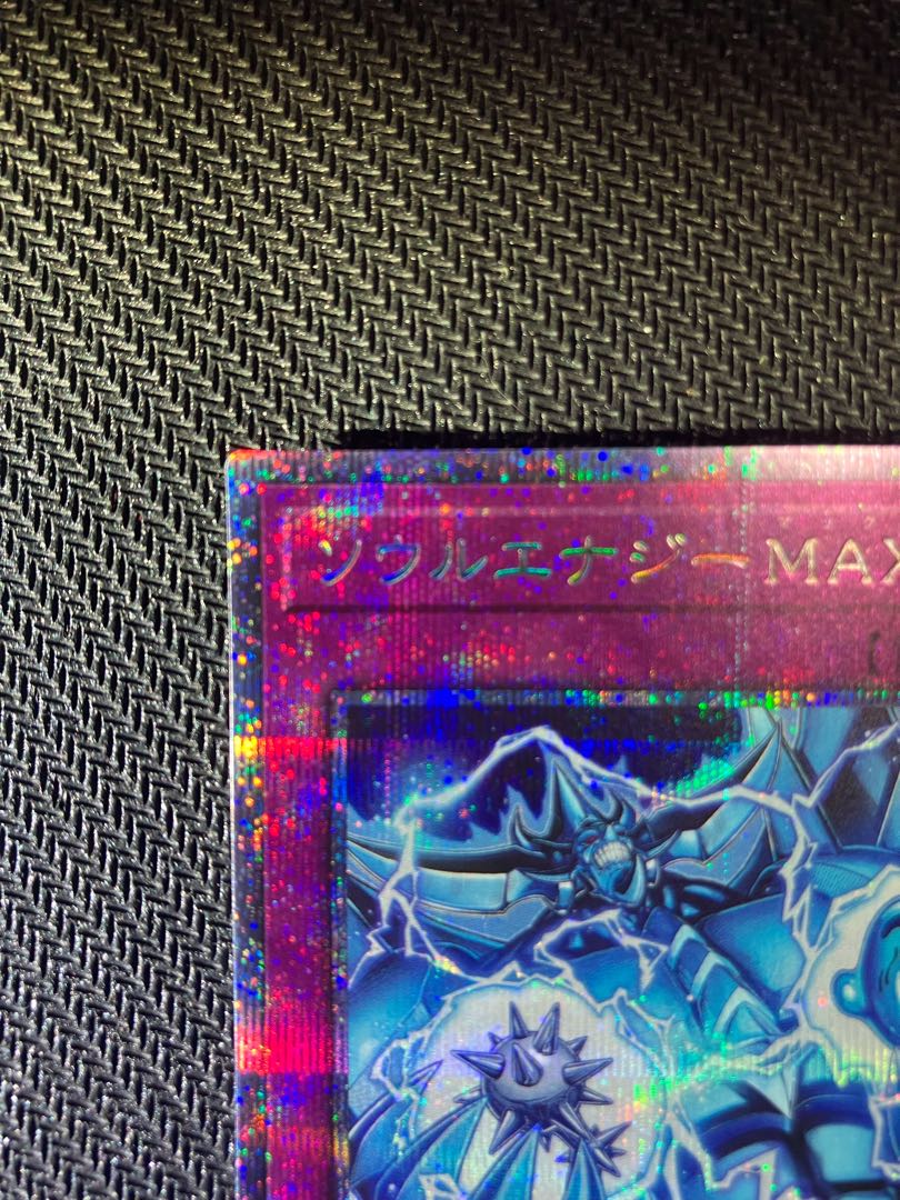 Soul Energy MAX! Prismatic Secret Rare JP007
