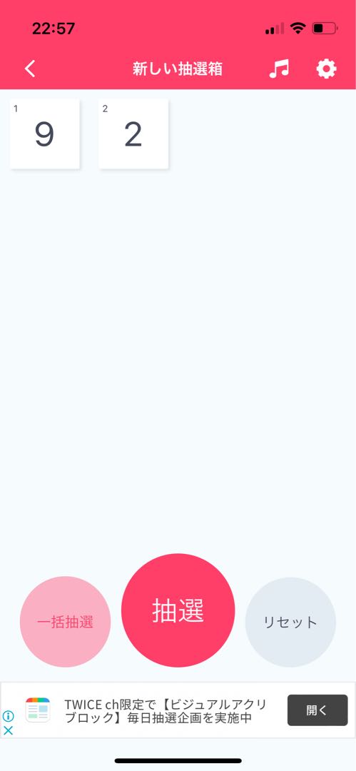 For Entry Exclusive gift campaign for September purchasers of a goody bag or a small box.