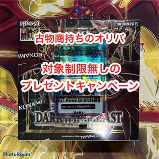 For Entry Unlimited Eligibility Present Campaign