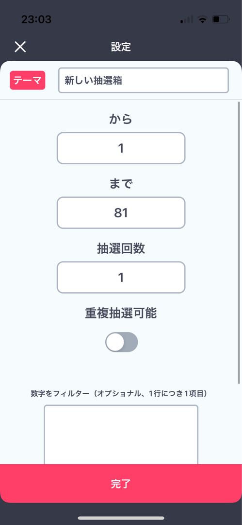 For Entry Unlimited Eligibility Present Campaign
