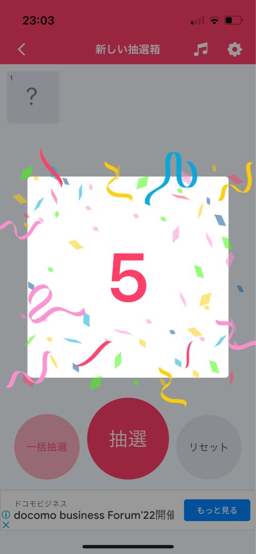 For Entry Unlimited Eligibility Present Campaign