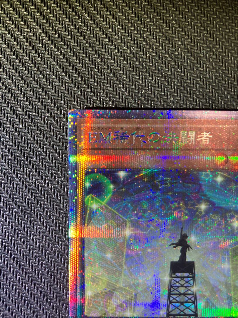 EM Rare Decision Fighting Person Prismatic Secret Rare JP034