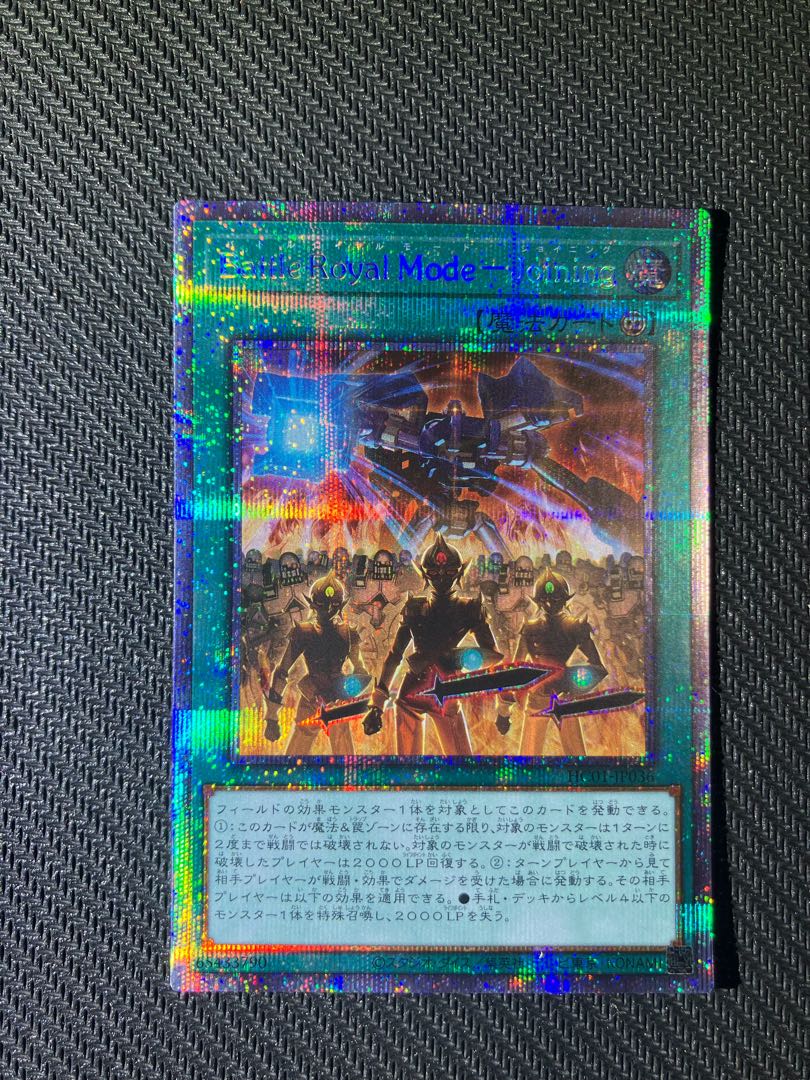 Battle Royal Mode-Joining Prismatic Secret Rare JP036