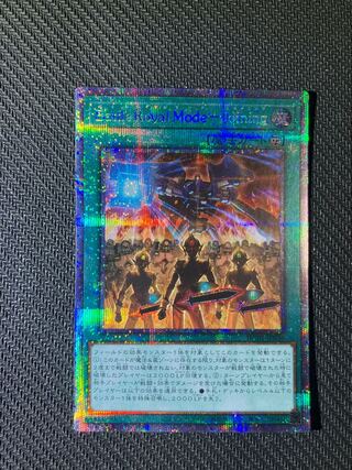 Battle Royal Mode-Joining Prismatic Secret Rare JP036