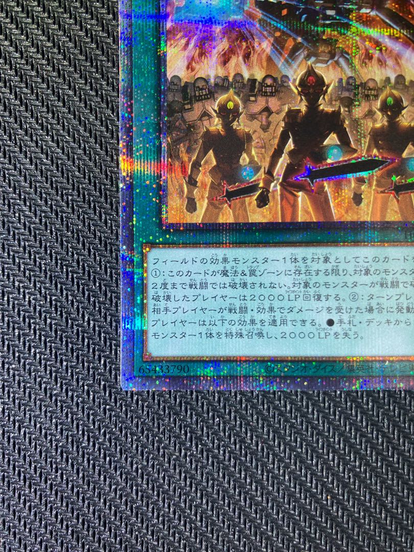 Battle Royal Mode-Joining Prismatic Secret Rare JP036