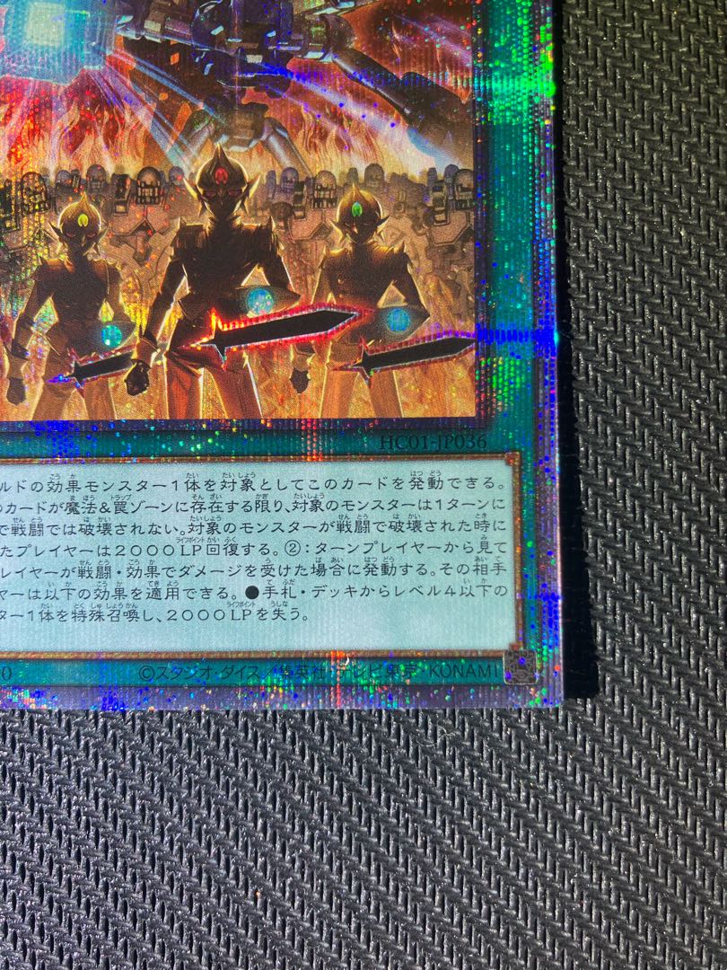 Battle Royal Mode-Joining Prismatic Secret Rare JP036