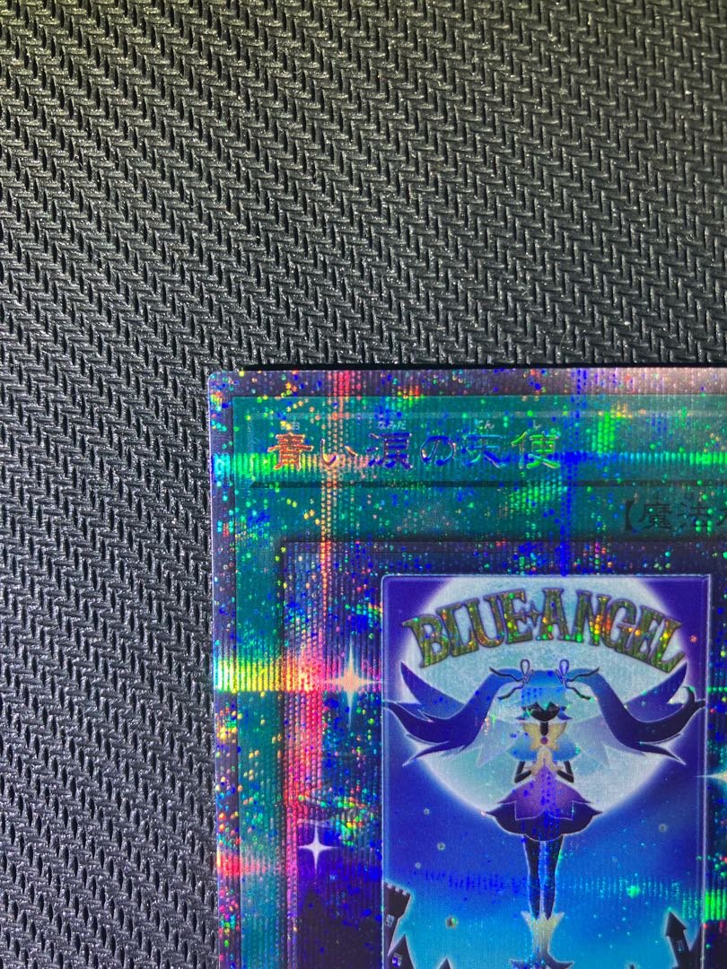 青い涙の天使 プリズマティックシークレットレア JP045