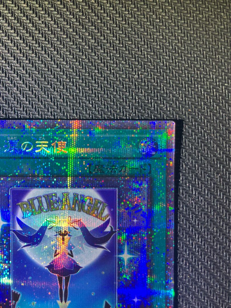 青い涙の天使 プリズマティックシークレットレア JP045