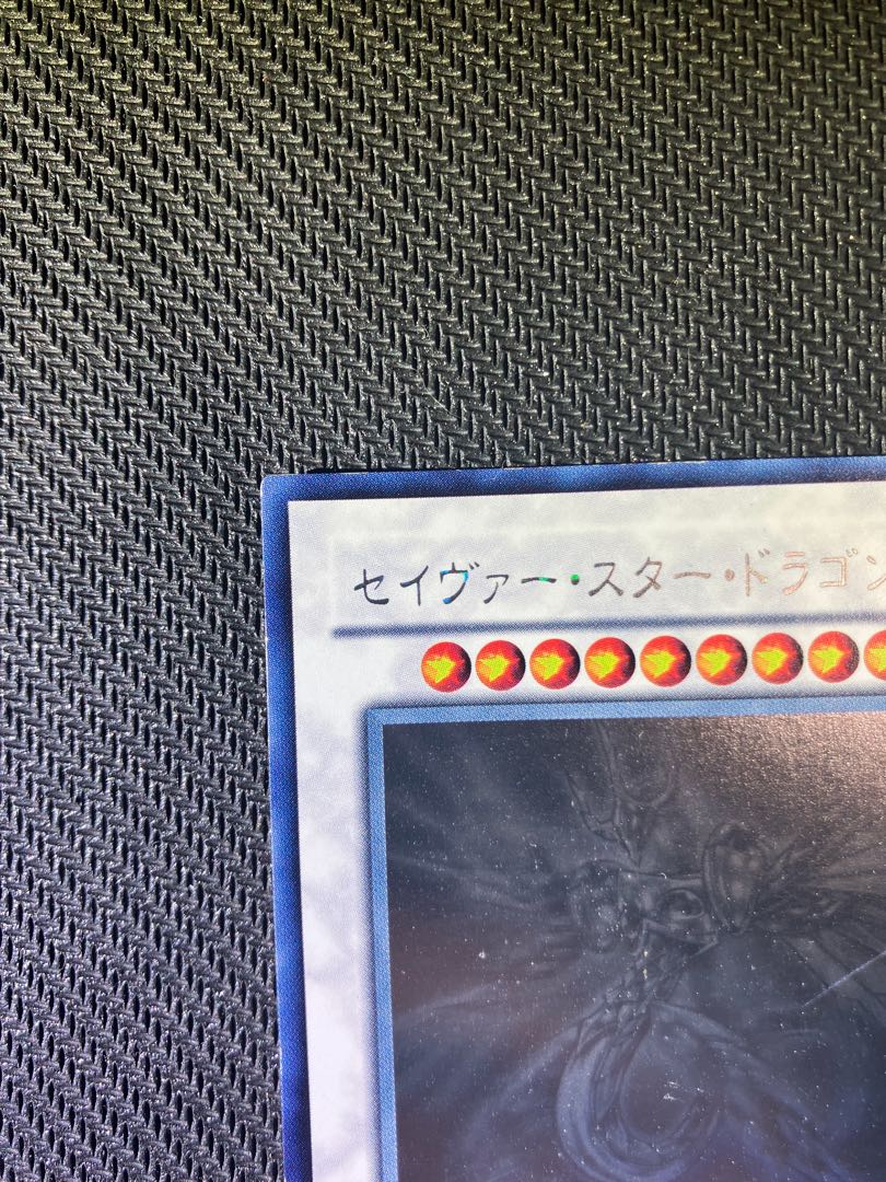 Ragged] Majestic Star Dragon Holographic Rare JP040