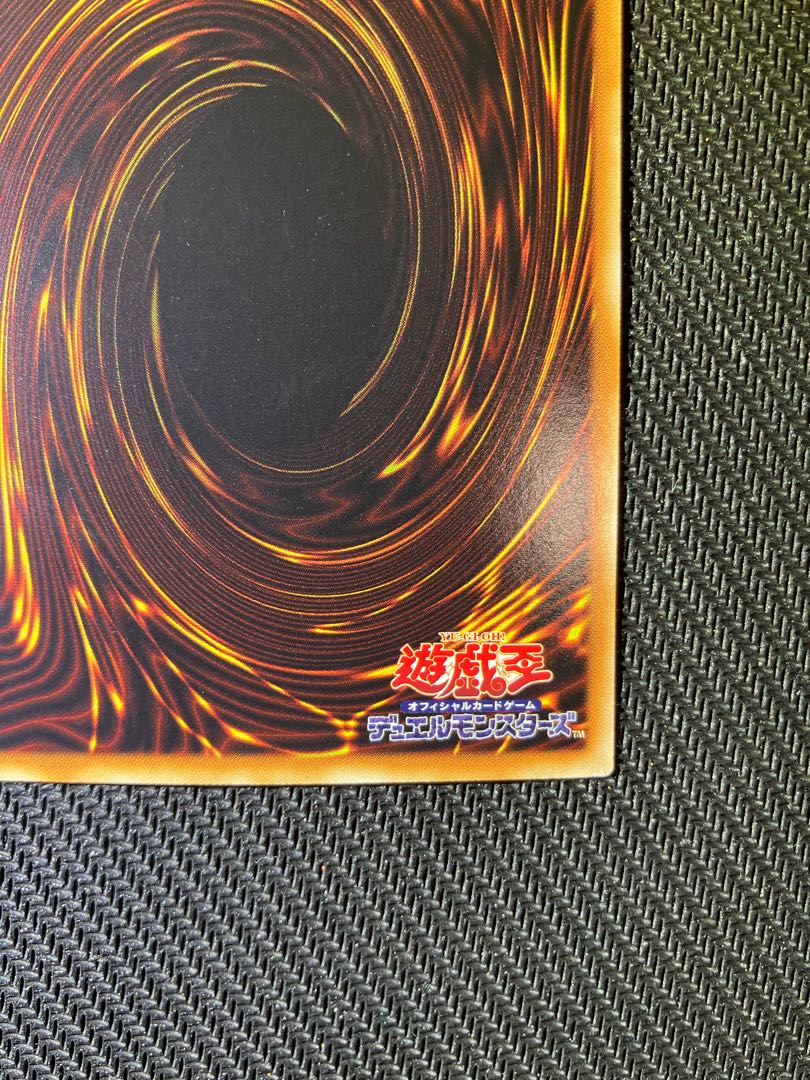 Ragged] Majestic Star Dragon Holographic Rare JP040